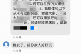 渭城专业要账公司